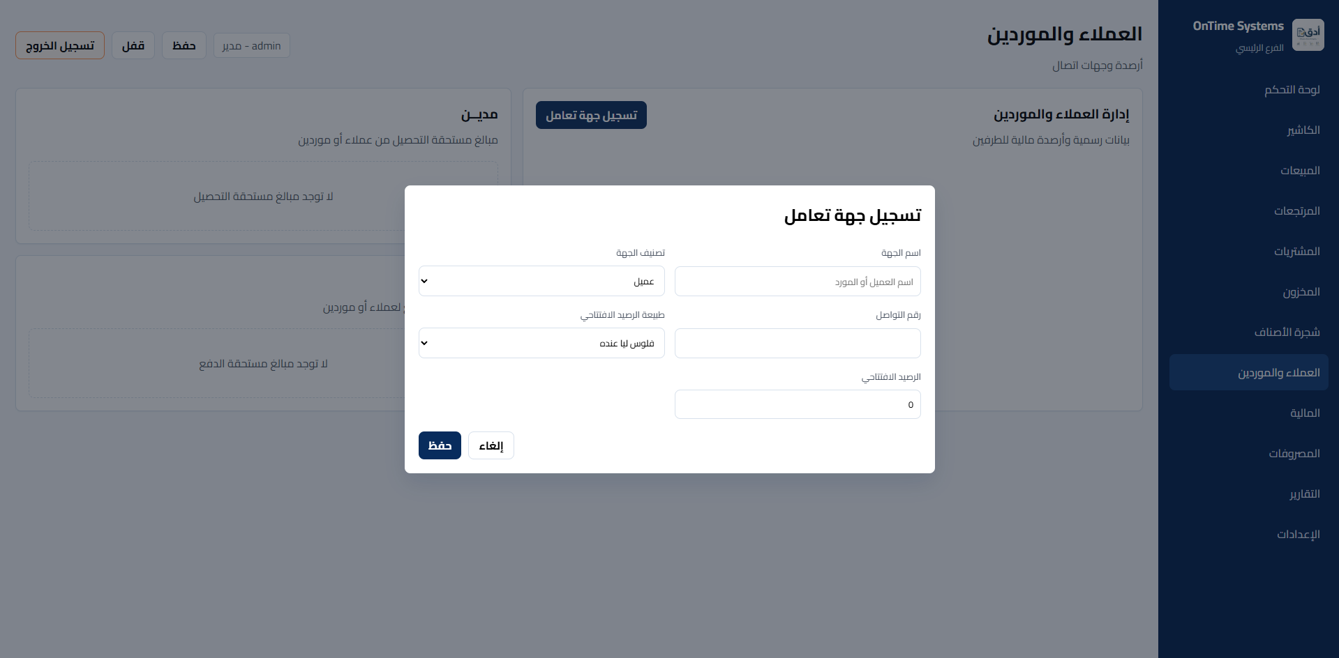 شاشة 1